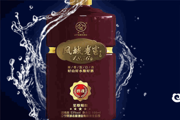 凤城老窖酒