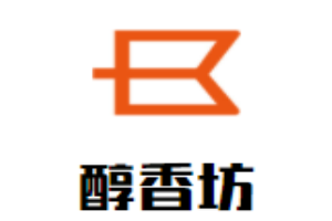醇香坊白酒加盟
