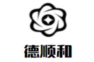 德顺和白酒加盟