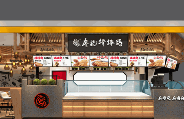 皇蓉棒棒鸡