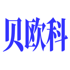 贝欧科儿童用品加盟