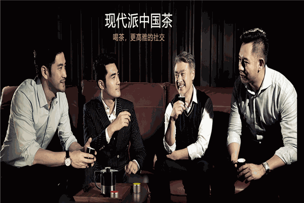 小罐茶