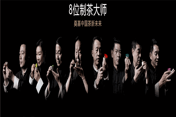 小罐茶