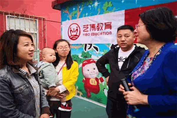 艺博教育