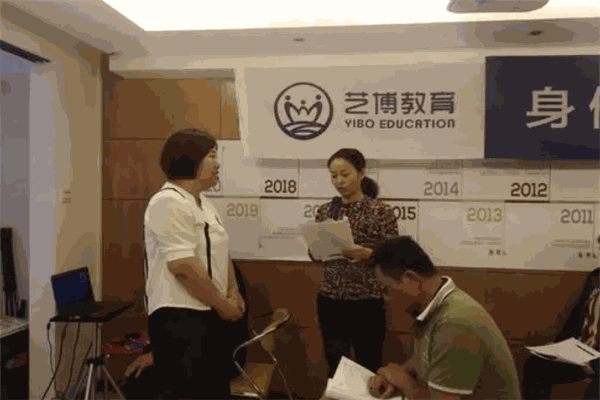 艺博教育