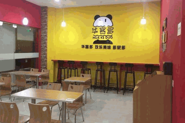 华客多牛肉汉堡