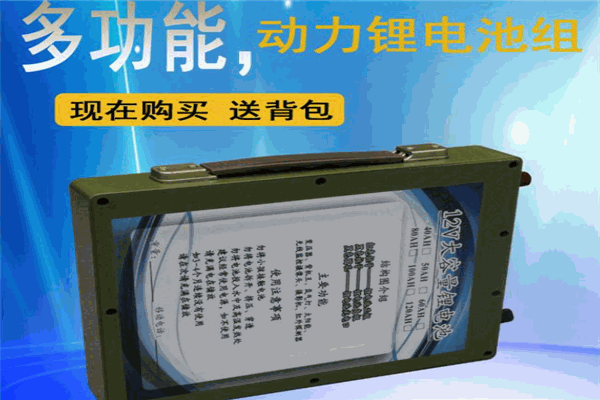 建航蓄电池