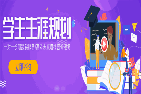 蚂蚁高考