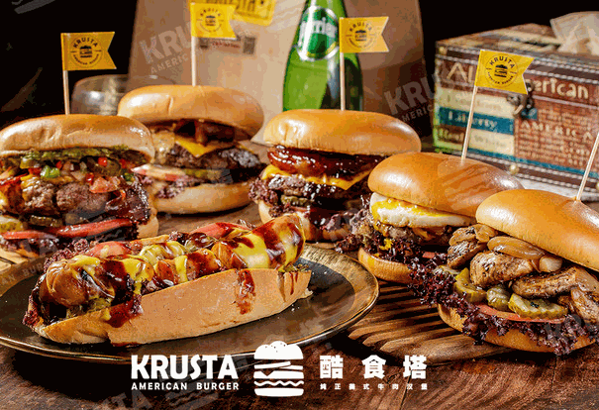 酷食塔KRUSTA美式牛肉汉堡