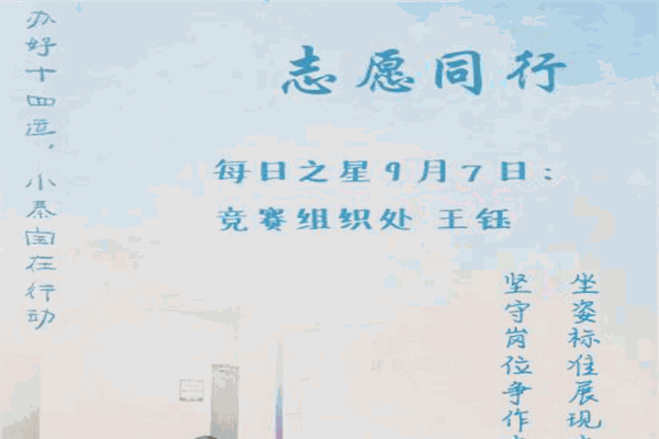 志愿宝