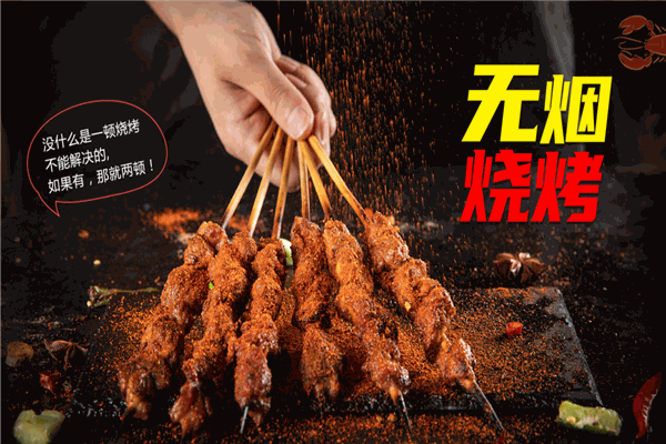 牛太堡三骨王火锅