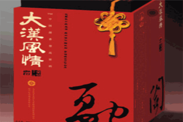 大汉风情白酒