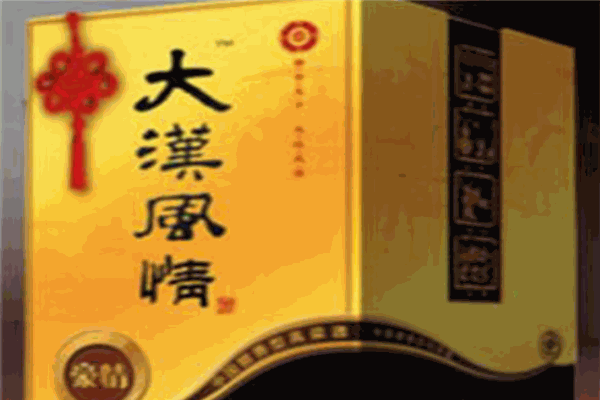 大汉风情白酒