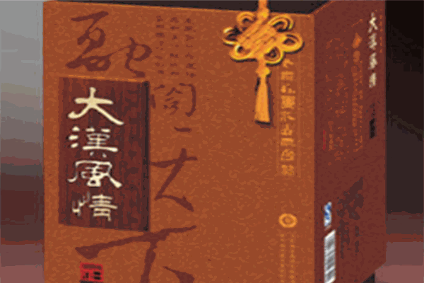 大汉风情白酒