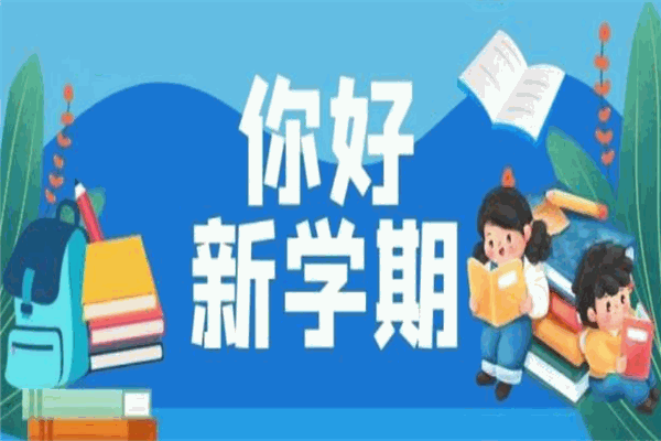 云择校