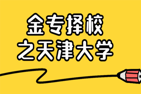 云择校