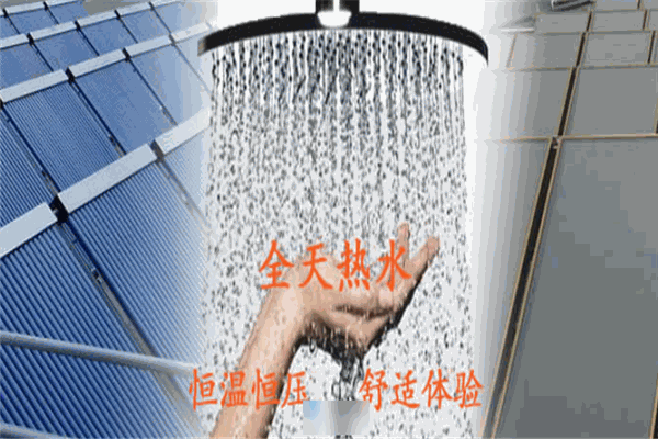 晏远太阳能