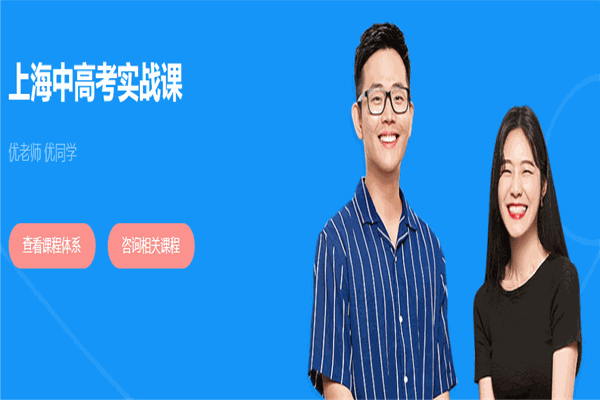 家辉培优
