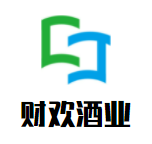 财欢酒业加盟
