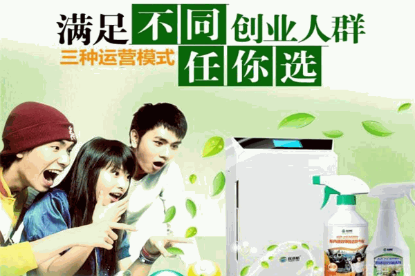 宜清新