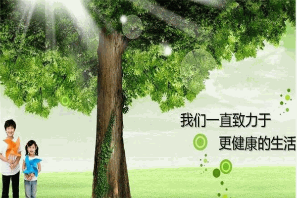 宜清新