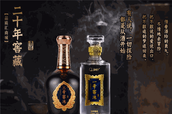呈全白酒