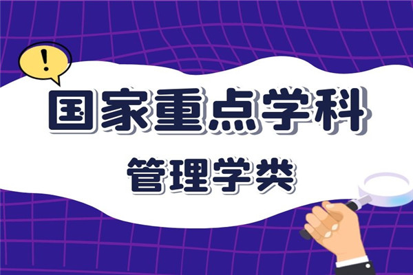 ZY志愿规划
