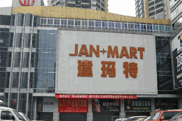 建玛特建材