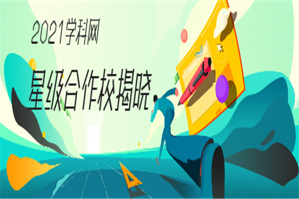 学易提分系统