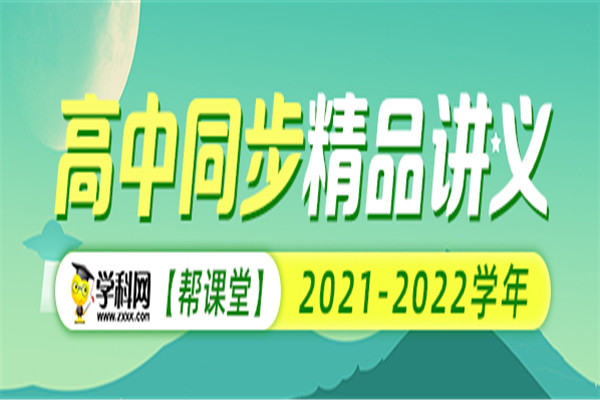 学易提分系统