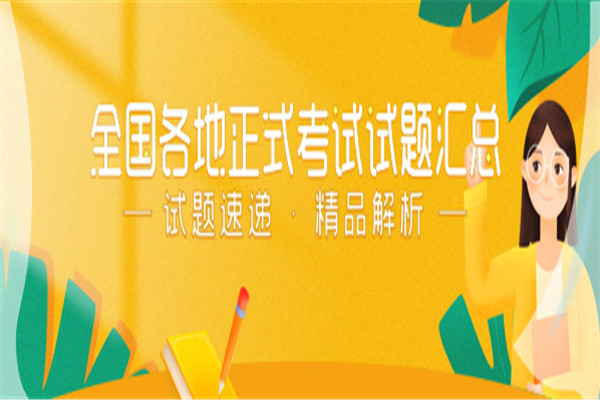 学易提分系统
