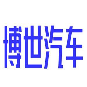 博世汽车修理加盟