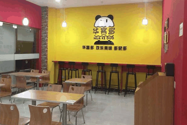 华客多牛肉汉堡