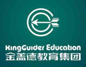 金盖德教育加盟