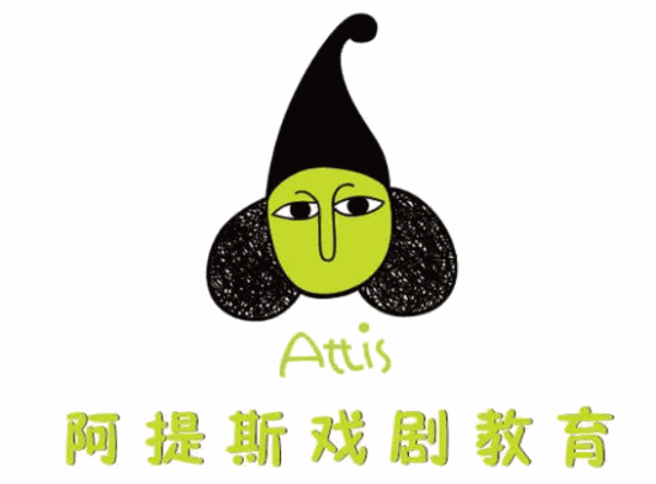 阿提斯戏剧加盟
