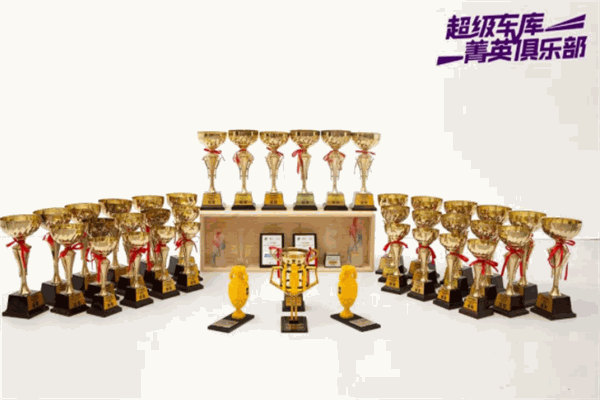 超级车库少儿科创俱乐部