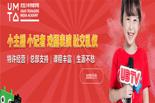 优宝教育