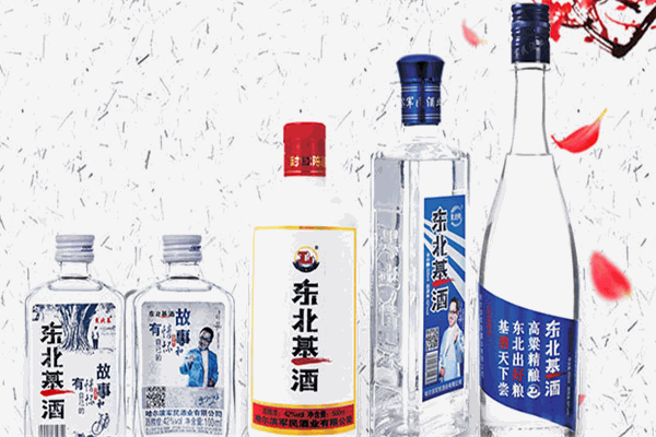 军民酒业