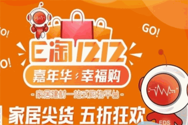 E淘网