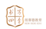 书写四季书法教育加盟