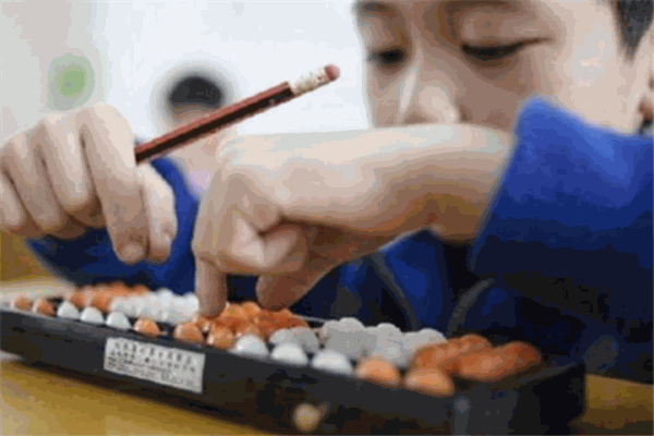 品之远珠心算