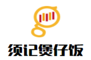 须记煲仔饭加盟