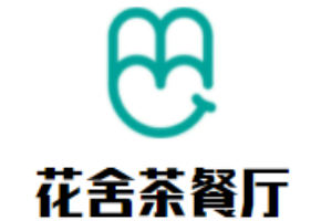 花舍茶餐厅加盟