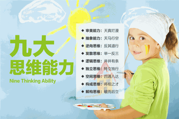 绿枝丫美术