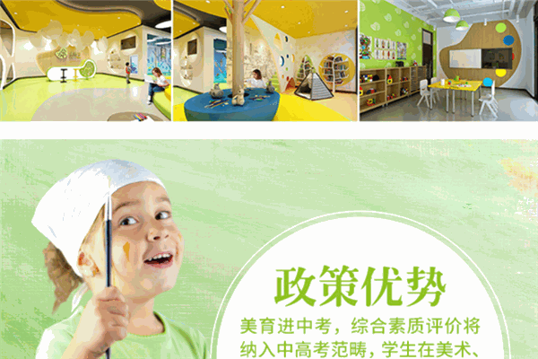 绿枝丫美术