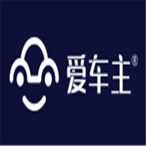 爱车主汽车用品加盟