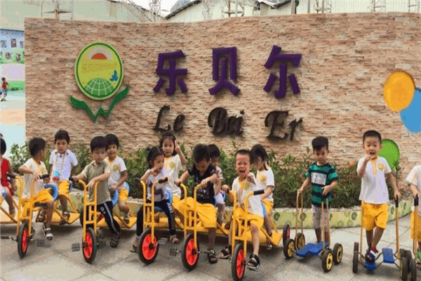 乐贝尔教育