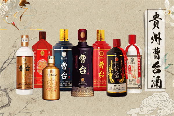 曹帝白酒