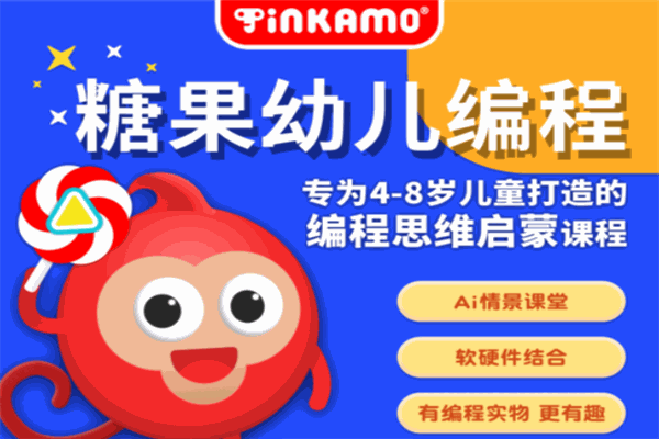 创豆智能积木