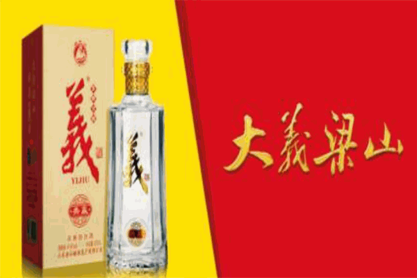 梁山群英白酒